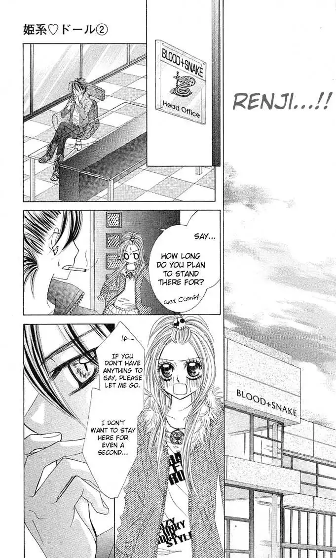 Himekei Doll Chapter 7 20